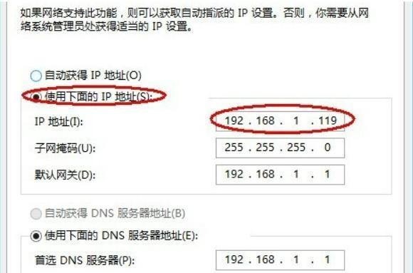 无线网络连接问题及解决方法（无线网络连接已连接但无法上网的原因及解决方案）