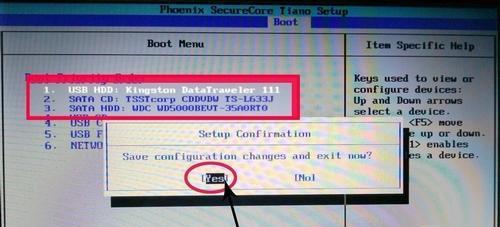 使用U盘安装Windows10的详细步骤（简单易行）