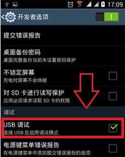 如何通过手机连接电脑进行操作（简单教程帮你轻松实现移动办公）
