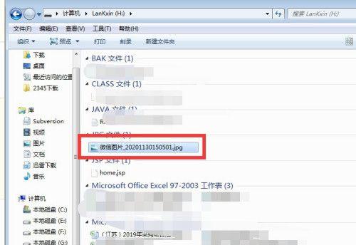 U盘文件隐藏恢复指南（快速恢复被隐藏的U盘文件）