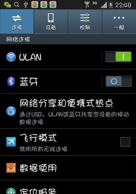 如何查看安卓手机的WiFi密码（忘记了WiFi密码怎么办）