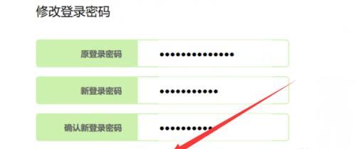 如何使用移动路由器更改密码（详细步骤教你轻松修改移动路由器密码）
