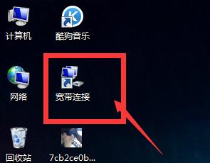 如何创建宽带连接（详细步骤让您轻松上网）
