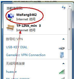 如何将笔记本设置为WiFi热点共享网络（简单教程让你轻松搭建个人热点网络）