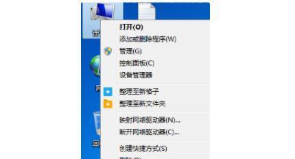 笔记本电脑没有声音的解决方法（快速排除笔记本电脑静音问题的步骤）