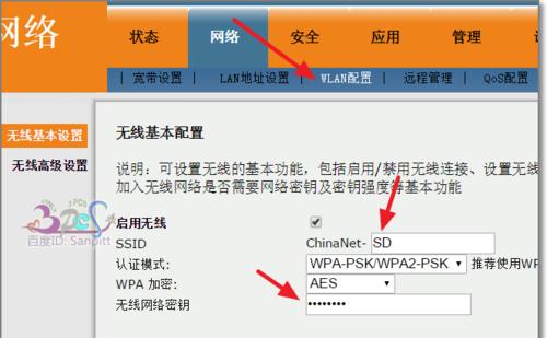 无线路由器连接光猫的设置方法（简单教程帮助您完成无线网络的连接设置）