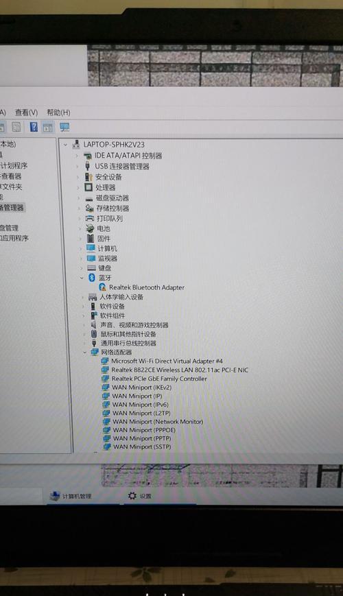 笔记本电脑无线网络不见了怎么办（解决笔记本电脑无线网络丢失的问题）