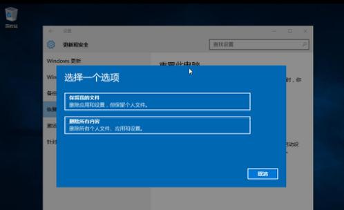 Win10自动修复无法进入系统解决方法（解决Win10自动修复无法进入系统问题的有效方案）