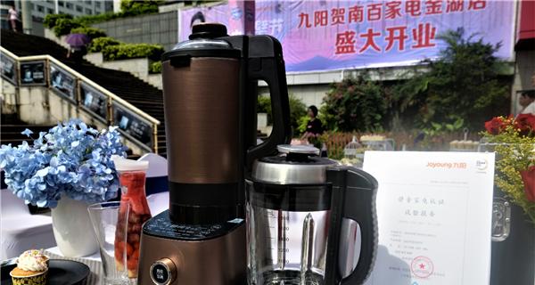 双喜电器破壁机故障分析与解决（解决双喜电器破壁机常见故障的方法与技巧）