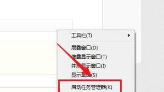 解决电脑下载速度慢的问题（提升下载速度）