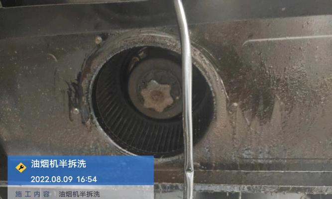 如何正确清洗食堂油烟机（学习蓝睿的清洗技巧）