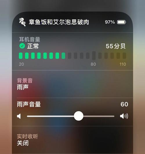 解决显示器画面轻闪问题的有效方法（怎样消除显示器画面轻闪）