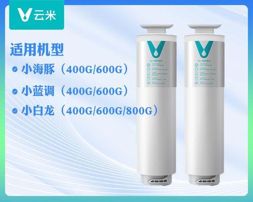 净水器滤芯修理大全（教你轻松应对常见净水器滤芯故障）