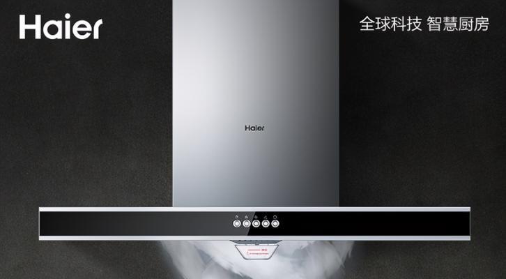 华帝与帅康油烟机，哪个更优秀（油烟机品牌对比）