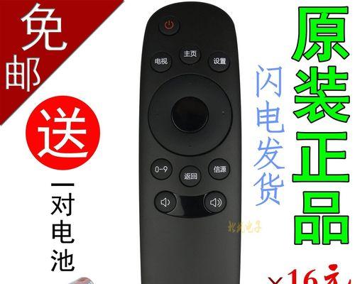 长虹启客电视（一台让你惊艳的智能电视）
