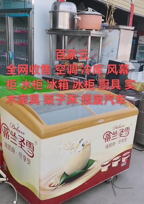 如何利用冰柜改造成冷库（简单有效的方法）