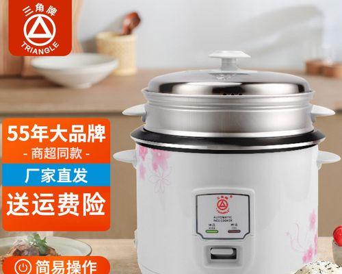 电饭煲糊底断电解决方法（一招教你轻松应对电饭煲糊底的突发状况）