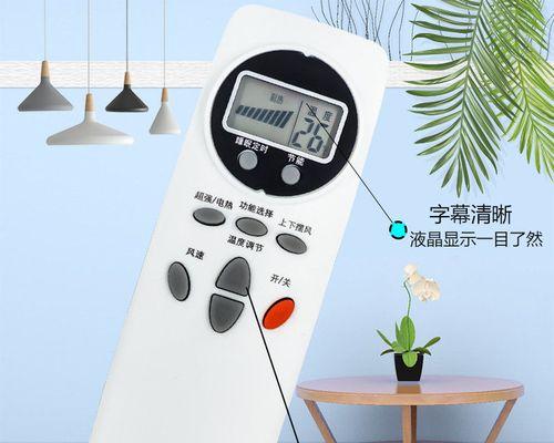解决中央空调38故障的有效方法（排除中央空调38故障的实用技巧）