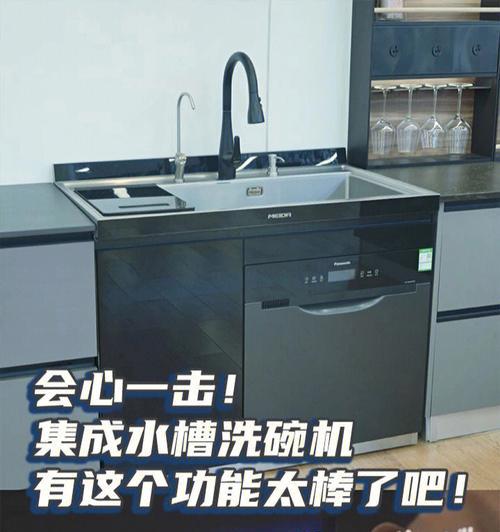 洗碗机碗易碎的原因及解决方法（洗碗机碗易碎的危害与如何有效保护碗的质量）