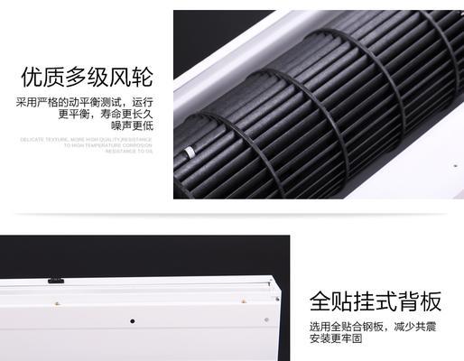 风幕机烧坏了，如何修复（掌握维修技巧）
