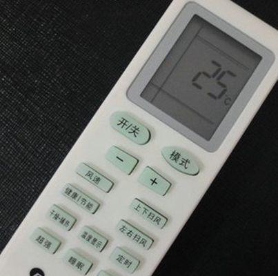 解决格力空调遥控器乱码问题的方法（简单有效的解决方案）
