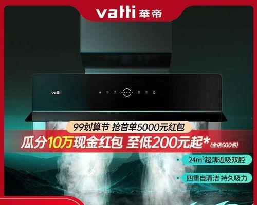 如何清洗油烟机油盒（简单方法让你轻松解决油盒满的问题）