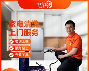 冰箱维修师傅（提高效率）