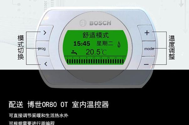 沃喜壁挂炉E6故障的解决方法（探索E6故障的原因及如何处理）