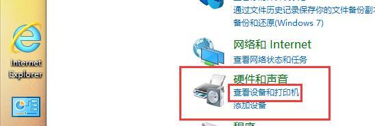 如何解决以爱家打印机脱机问题（快速有效地解决爱家打印机脱机困扰）