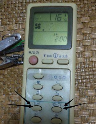 空调自动关机的原因（控制温度）