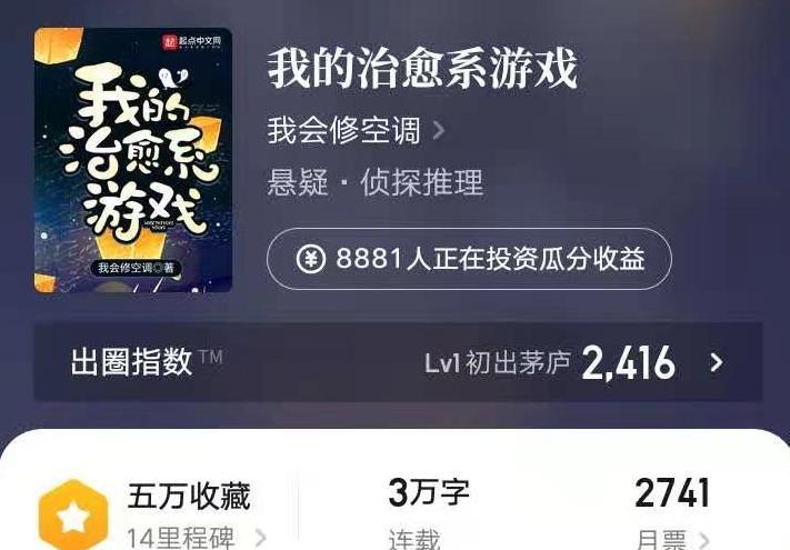 电脑错误711的修复方法（解决电脑错误711的有效步骤）