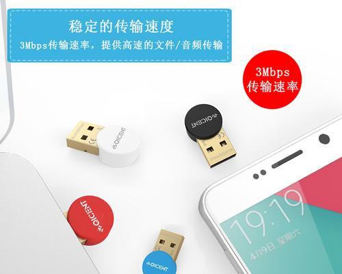 打印机蓝牙适配器设置方法（简便快捷实现打印机蓝牙连接）