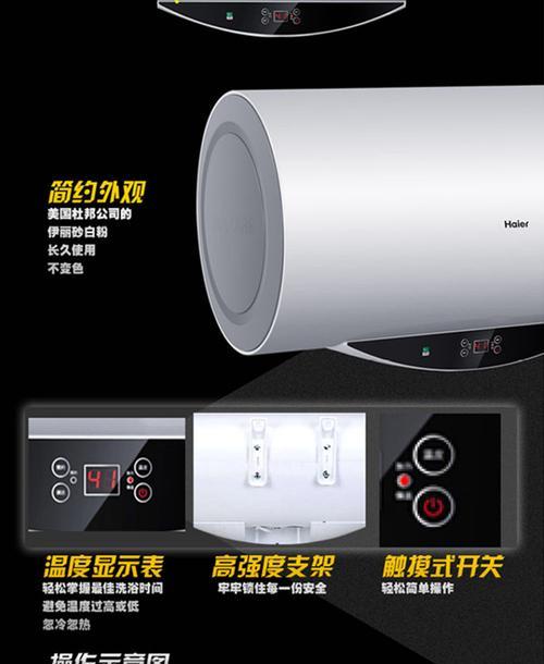 海尔热水器F5故障解决方法（常见F5故障及维修技巧）