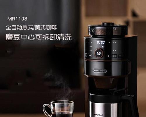 解决美式咖啡机温度不够的问题（提高咖啡机温度的简单方法）