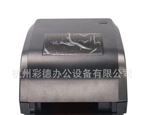 打印机蓝牙进水怎么办（保护打印机免受蓝牙进水的损害）