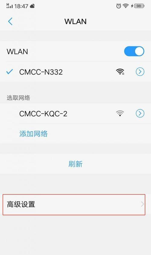 如何设置家里电脑的WiFi密码（一步步教你设置安全可靠的WiFi密码）
