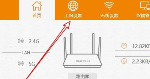 忘记了路由器管理员密码（解决忘记路由器管理员密码的方法和步骤）