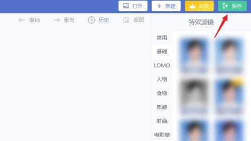 手机照片大小KB修改软件——轻松调整照片尺寸（用一款好用的手机照片大小KB修改软件）