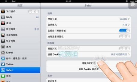 苹果清理内存数据的方法（轻松解决苹果内存不足的问题）