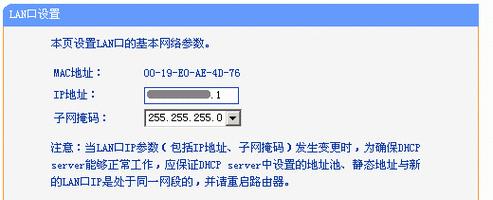 如何设置路由器（一步一步教你轻松设置路由器）