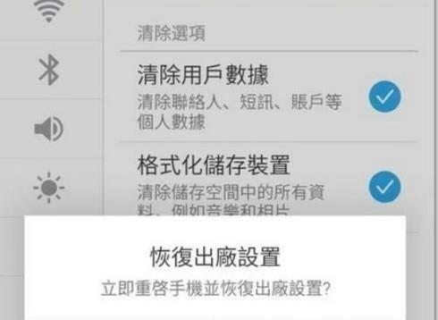 通过不恢复出厂设置解手机密码，轻松解决密码遗忘问题（简单实用的解锁手机密码方法）