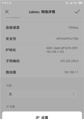 家里的WiFi为何突然不可上网（探究家庭WiFi网络突然中断的原因及解决方法）