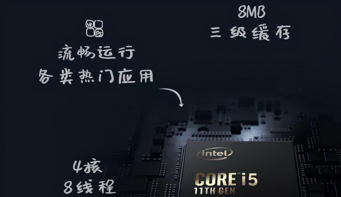 主频与睿频的区别（了解主频与睿频）