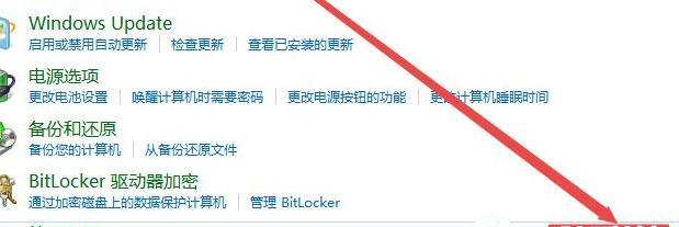 解决Win7无法正常关机问题（针对Win7无法关机只能强制关机的解决方法）