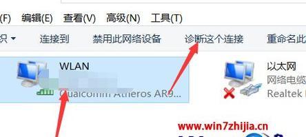 电脑无法连接网络的解决方法（网络问题困扰）