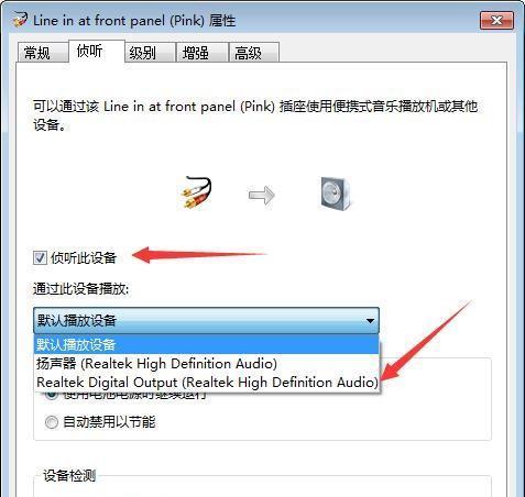 如何调整麦克风声音大小（调整麦克风音量）