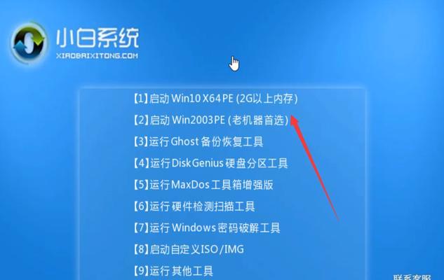 强制解除win10开机密码的命令（快速实现自动登录）