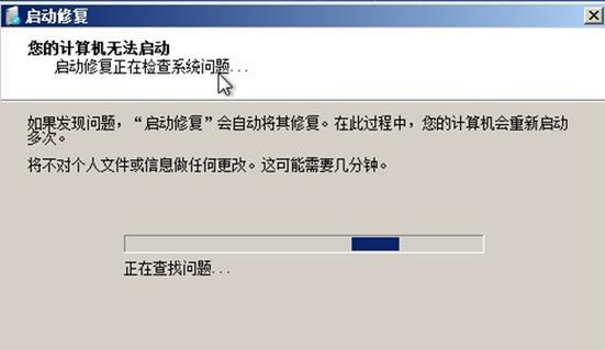 电脑无法读取U盘怎么办（解决U盘在电脑上无法识别的常见问题与解决方法）