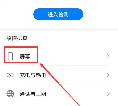 华为手机显示网络连接不可用？解决方法一网打尽！