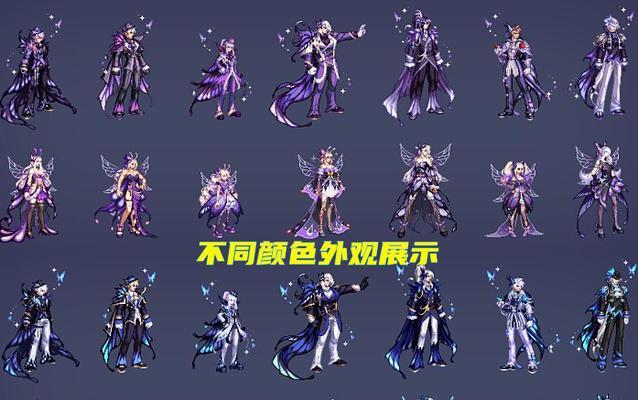女鬼剑天空套外观大全——炫丽时装尽显飒爽英姿（尽览女鬼剑天空套时装魅力）